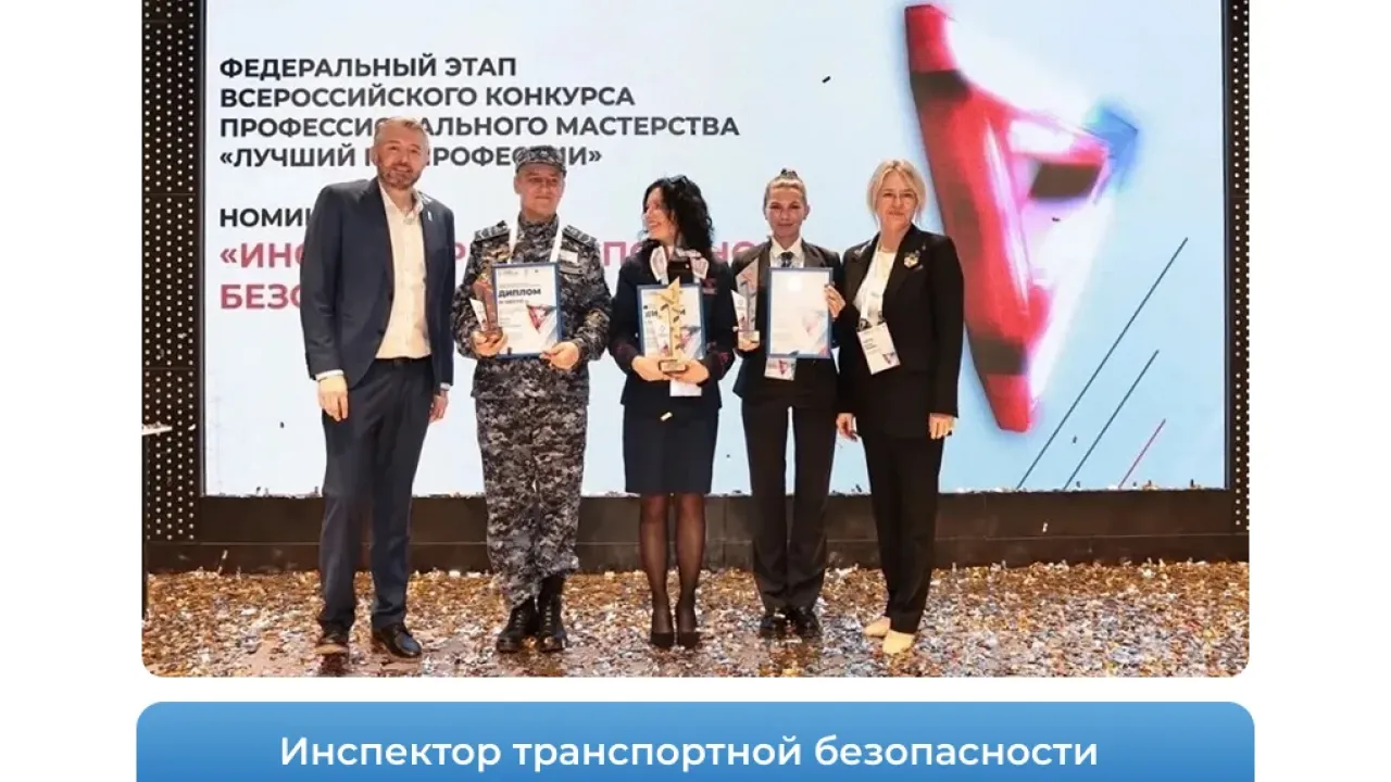 Сотрудник Самарского метрополитена стал призером конкурса «Лучший по профессии — 2026» — Самара Сейчас
