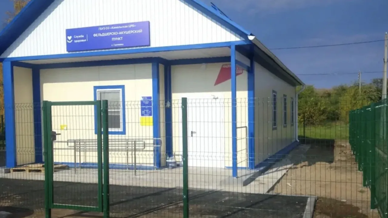 В Кинельском районе завершается строительство нового ФАПа в селе Грачёвка — Самара Сейчас