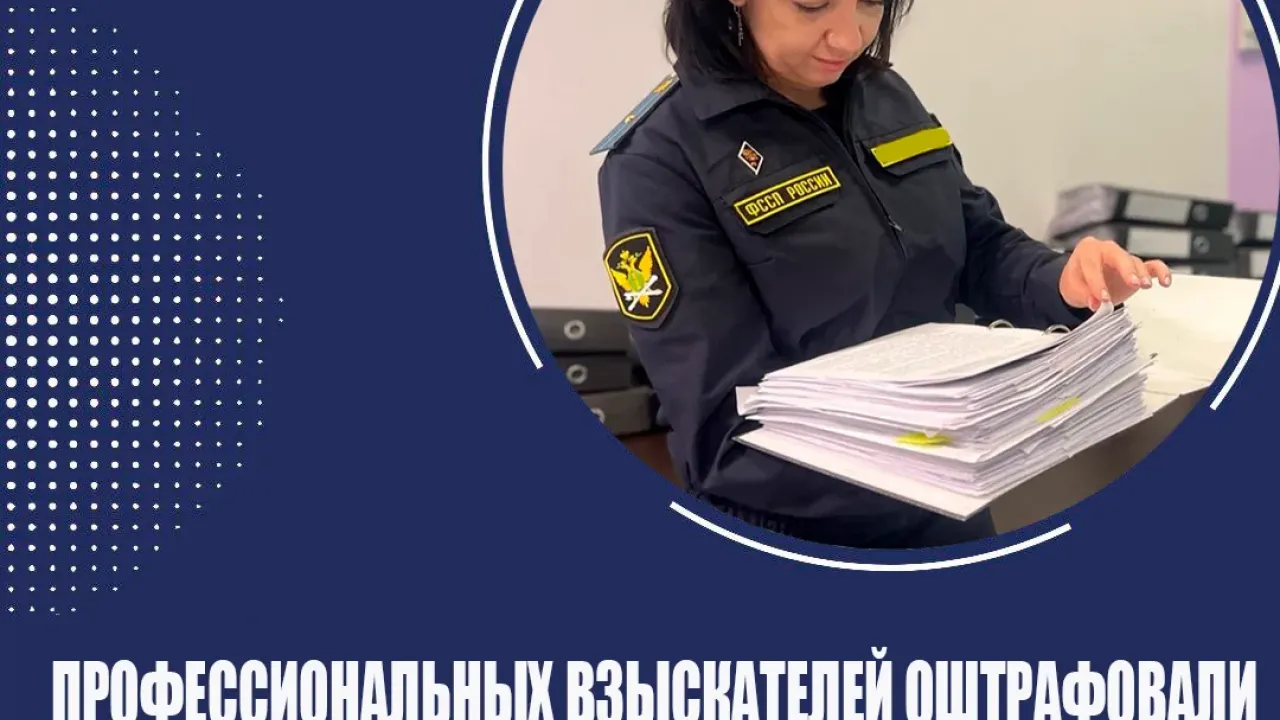 С начала 2026 года в ГУФССП по Самарской области поступило свыше 900 обращений — Самара Сейчас