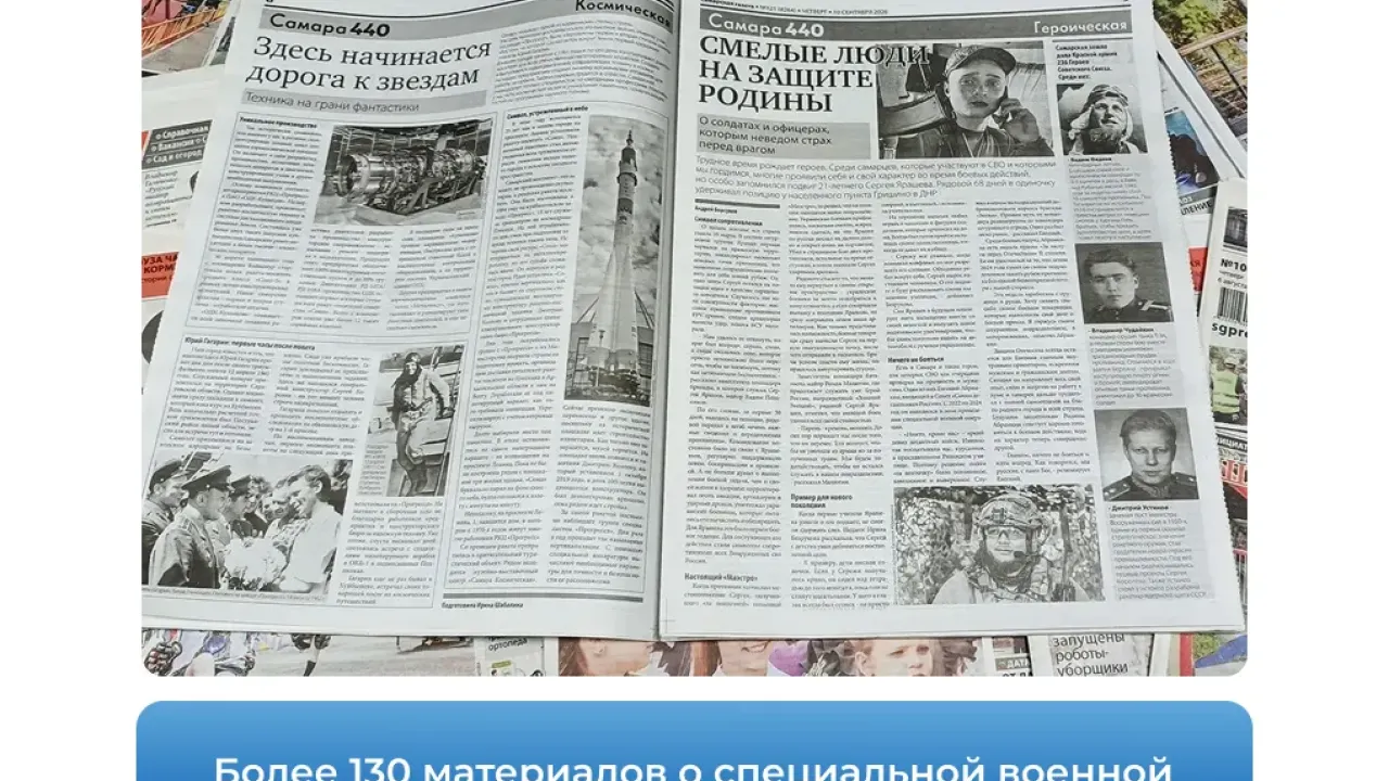 В Самарский технотронный архив передали 134 материала — Самара Сейчас