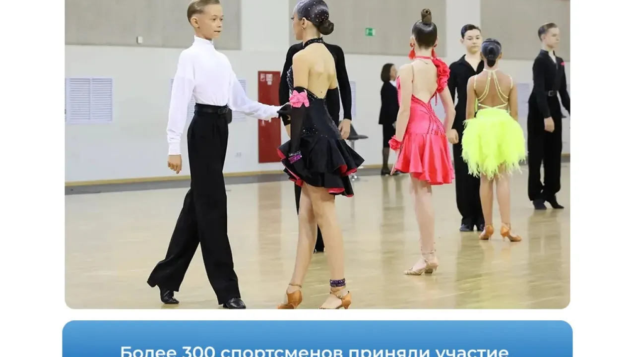 В «Грации» прошли чемпионат и первенство города по танцевальному спорту — Самара Сейчас
