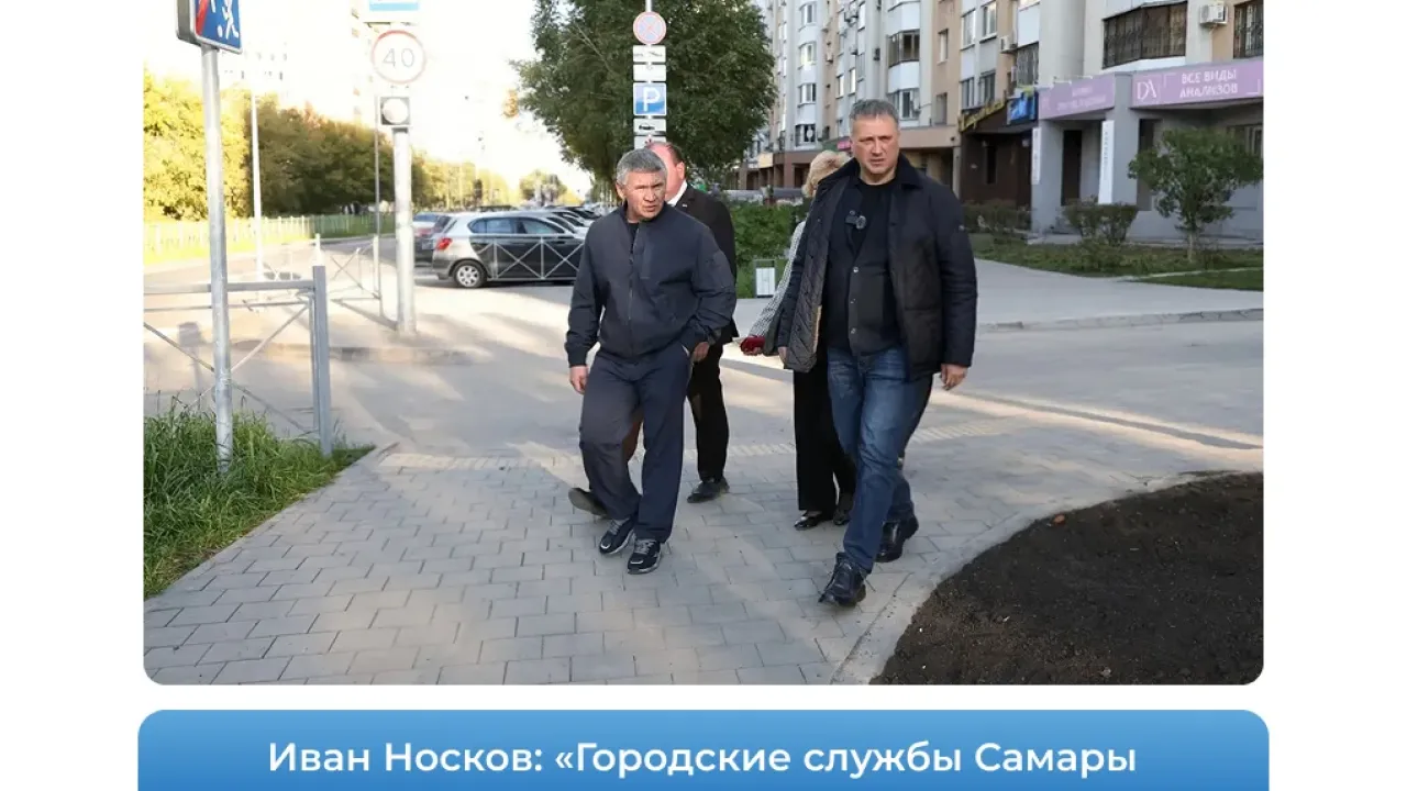 В Ленинском и Железнодорожном районах завершили работы на шести участках у улицы Дачной — Самара Сейчас