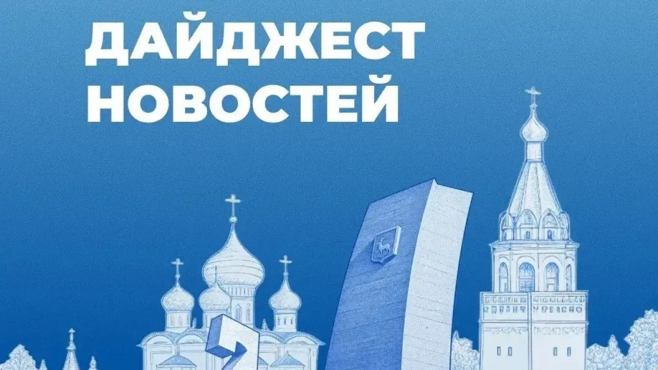 В Самаре обновили лифты, демонтируют аварийные здания и провели экологическую акцию — Самара Сейчас