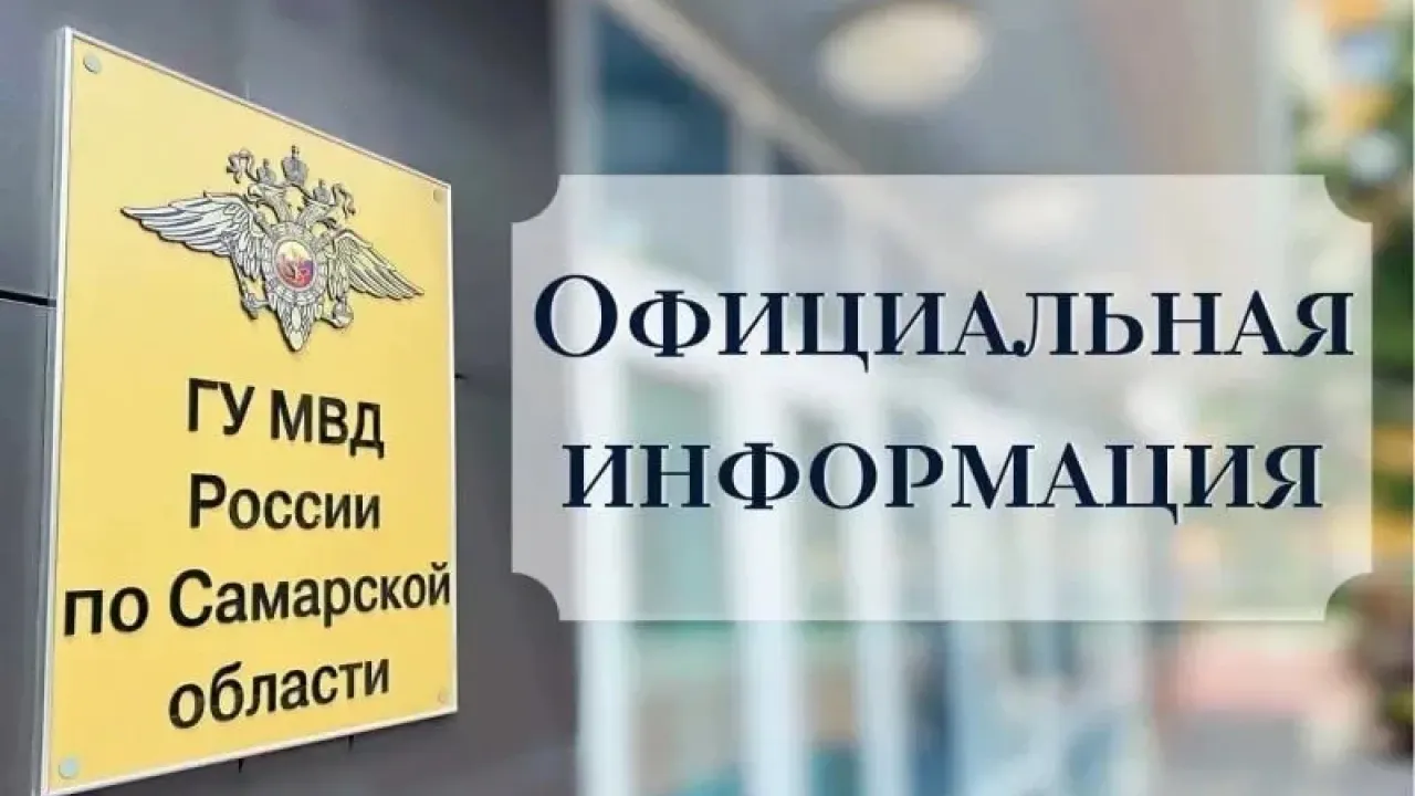 В Красноярском районе задержали подозреваемого после смертельного дорожного конфликта — Самара Сейчас
