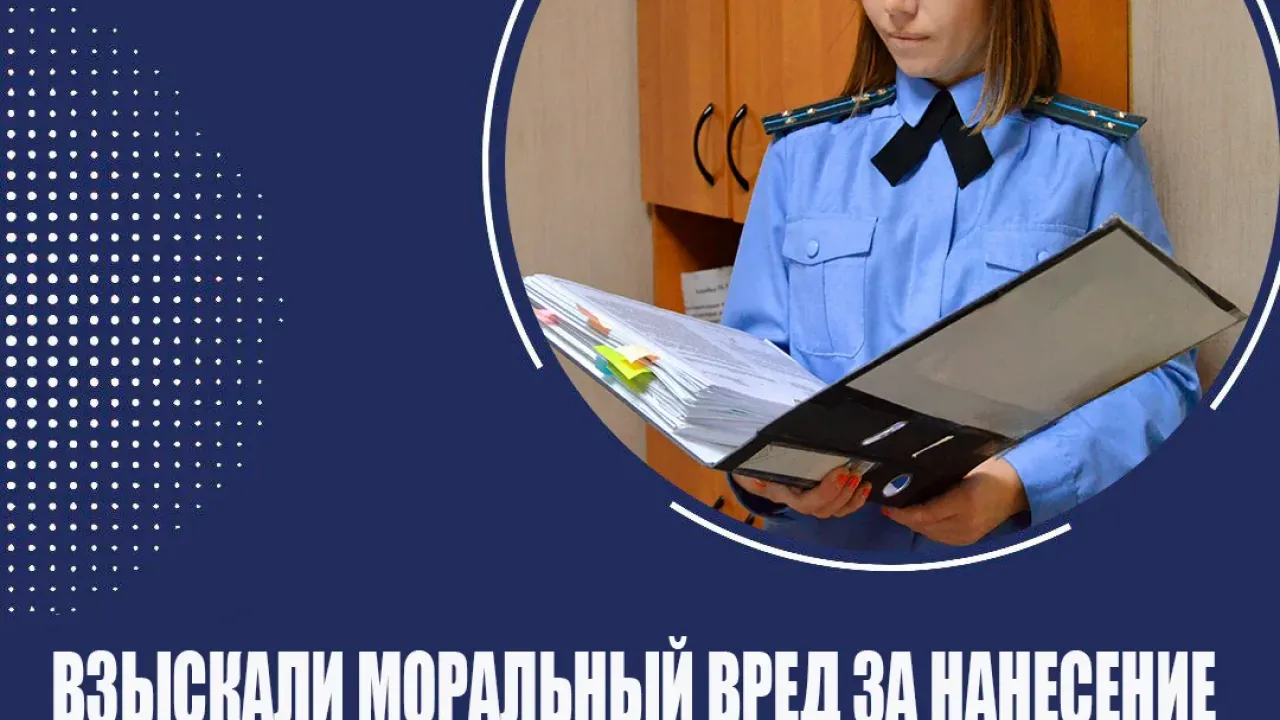 В Самаре с мужчины взыскали 150 тысяч рублей компенсации морального вреда — Самара Сейчас