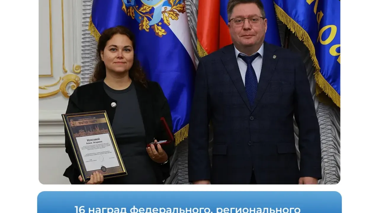 В администрации Самары вручили 16 наград сотрудникам городских подразделений — Самара Сейчас