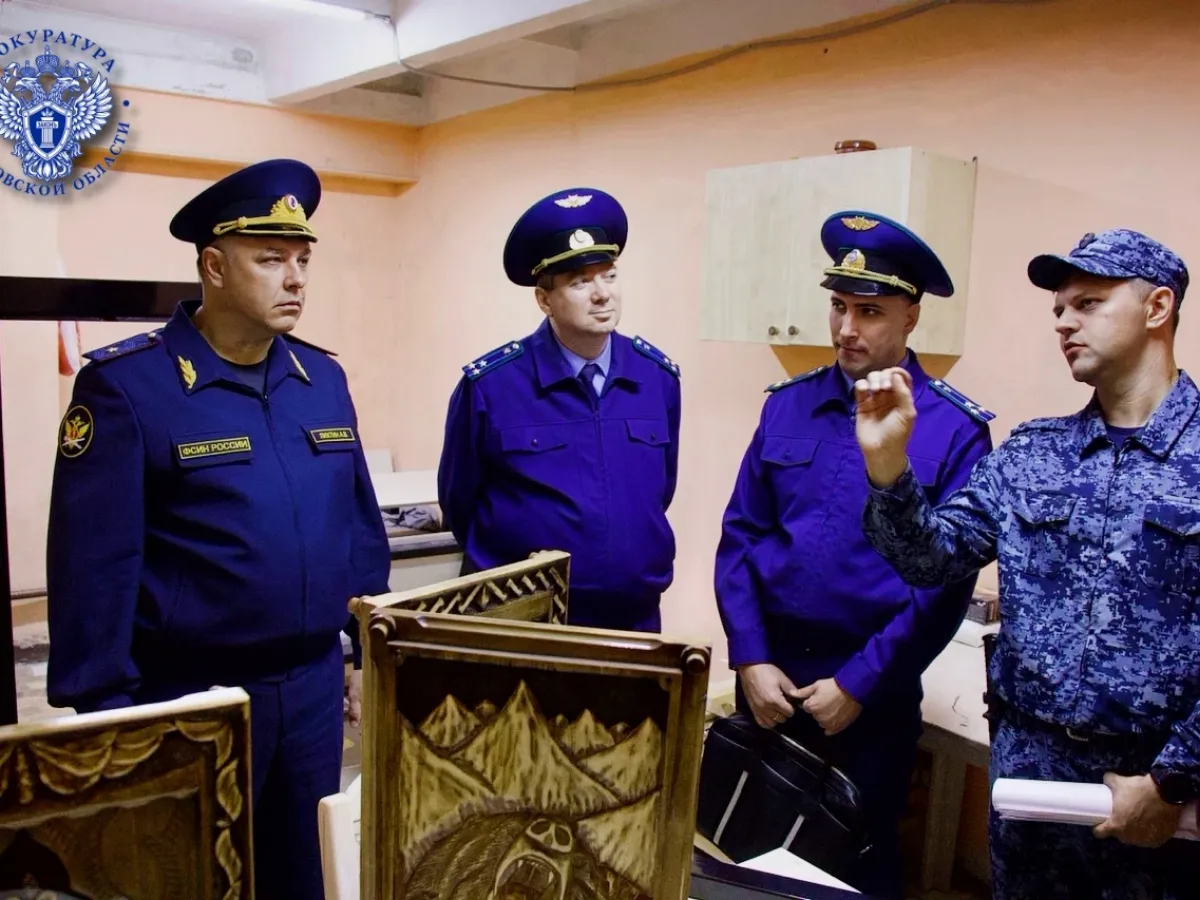 Прокуратура проверила трудовую занятость осужденных в исправительном учреждении