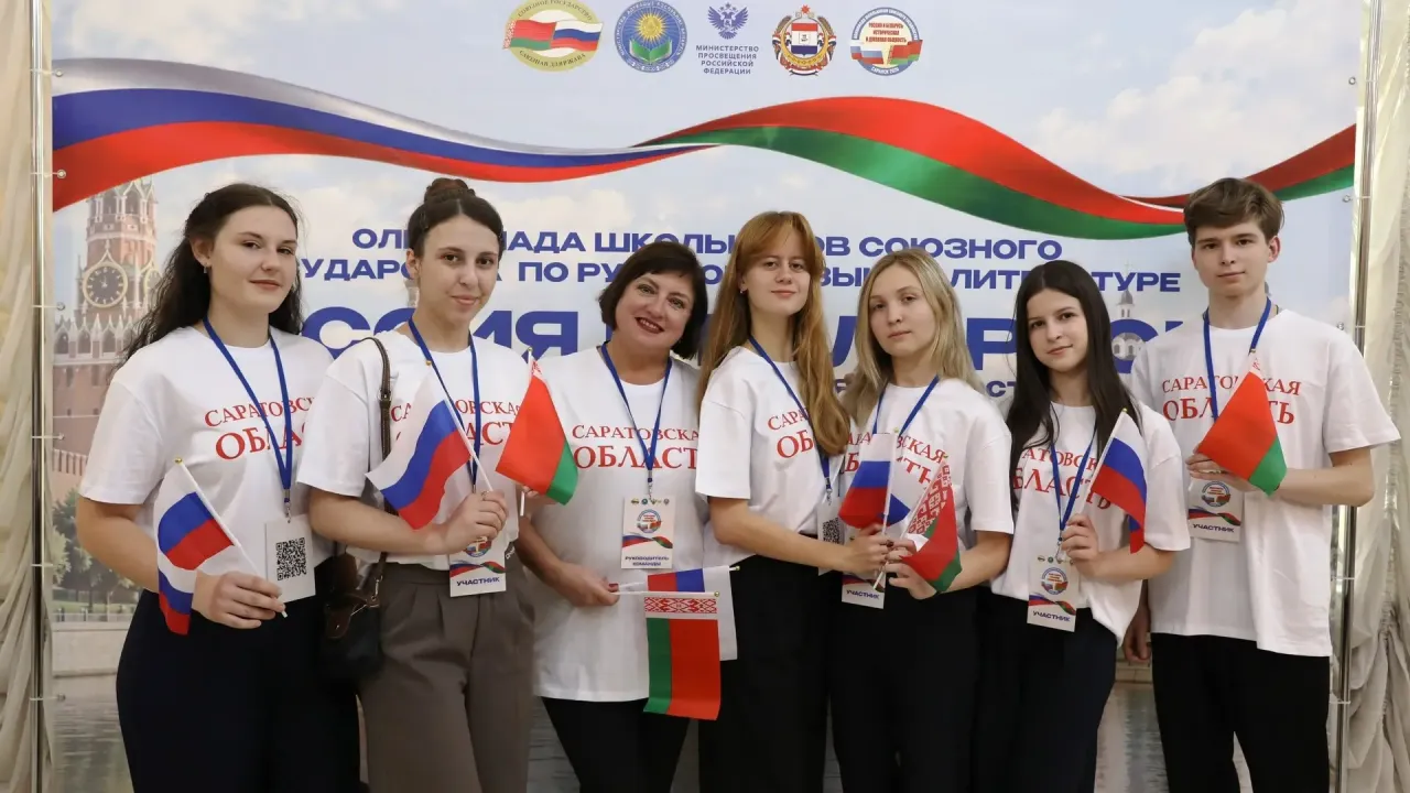 Саратовская область участвует в заключительном этапе олимпиады Союзного государства — Саратов Сейчас