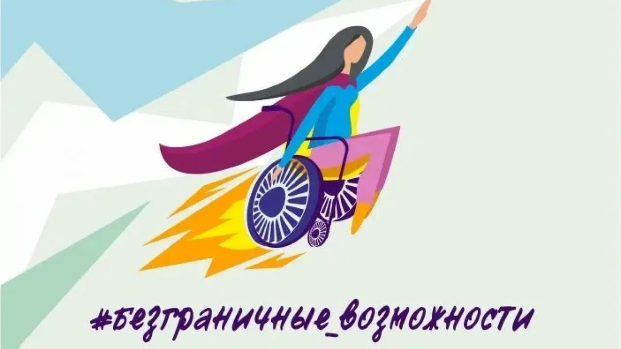 Продлится приём заявок на премию «Безграничные возможности» — Саратов Сейчас