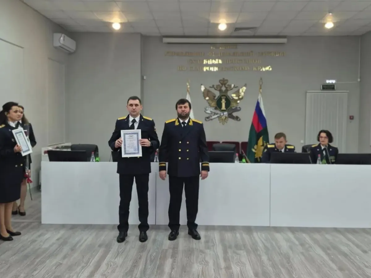 В аппарате краевого управления ФССП прошло торжество к 161-летию службы