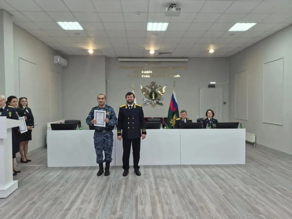 В аппарате краевого управления ФССП прошло торжество к 161-летию службы