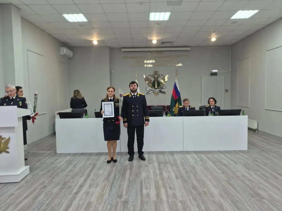 В аппарате краевого управления ФССП прошло торжество к 161-летию службы