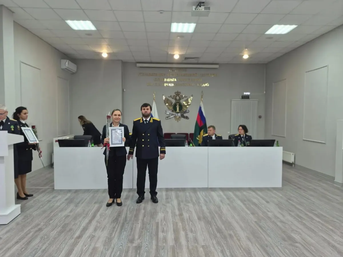 В аппарате краевого управления ФССП прошло торжество к 161-летию службы