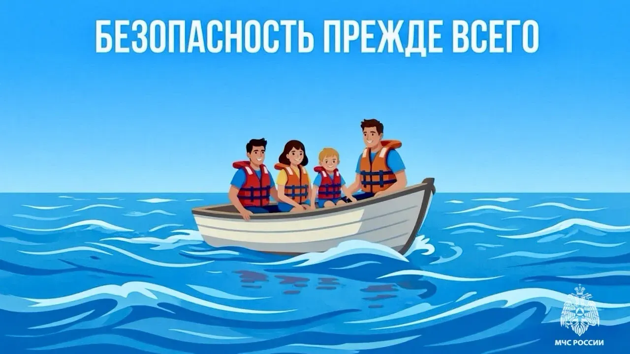 МЧС Ставрополья напомнило правила перевозки детей на маломерных судах — Ставрополь Сейчас
