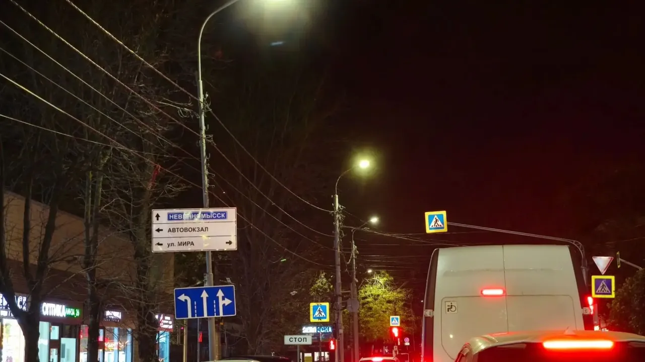 В Ставрополе продолжают заменять уличные светильники на светодиодные — Ставрополь Сейчас