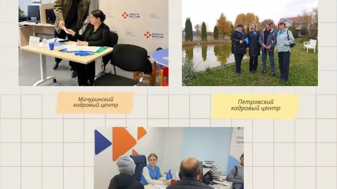 В кадровых центрах Тамбовской области прошли выездные встречи, ярмарка вакансий и клуб для соискателей — Тамбов Сейчас