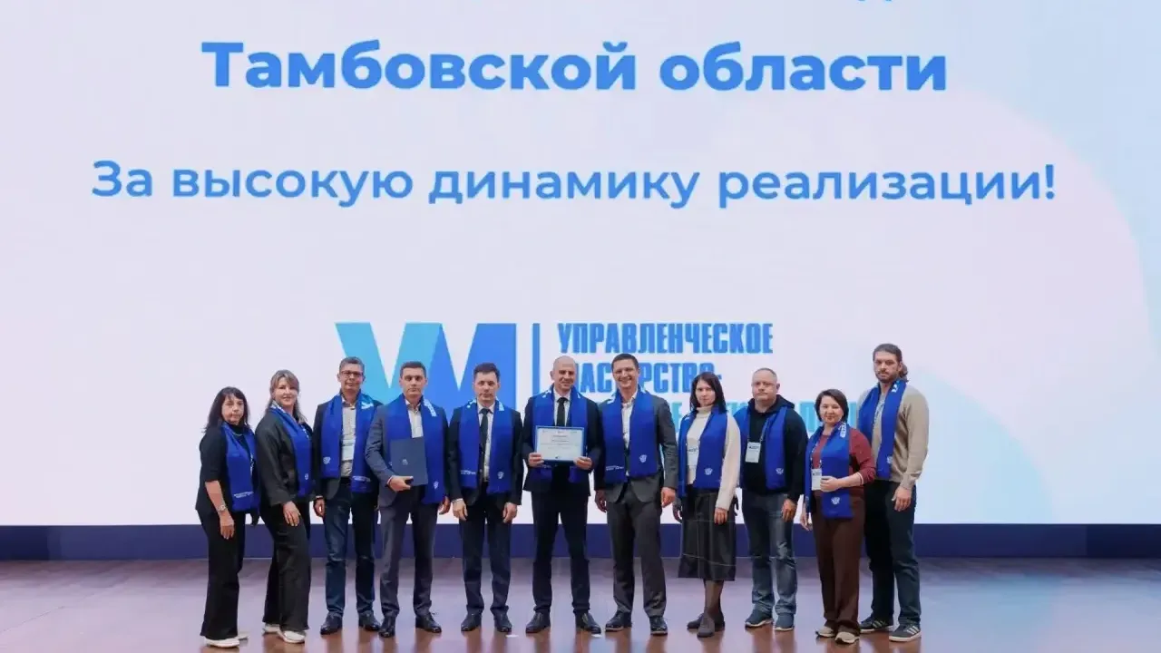 Команда Тамбовской области защитила проект по подключению инвестпроектов к газоснабжению — Тамбов Сейчас