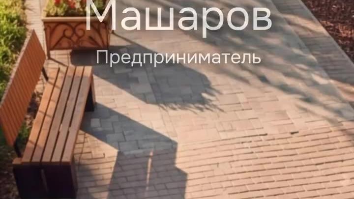 В центре Тюмени рассказали историю сквера Машарова и завода «Механик» — Тюмень Сейчас