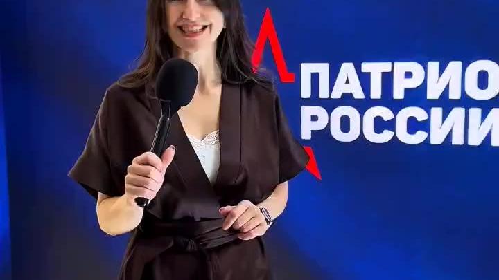 В Тюмени проходит первый Всероссийский форум «Патриоты России» — Тюмень Сейчас