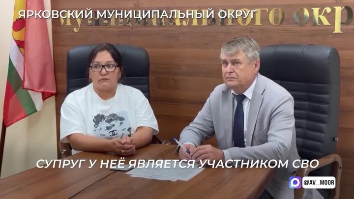 Губернатор Александр Моор поручил помочь семьям участников СВО в Тюменской области — Тюмень Сейчас