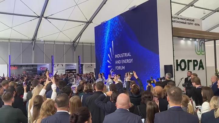 В Тюмени проходит открытие Промышленно-энергетического форума TNF 2026 — Тюмень Сейчас