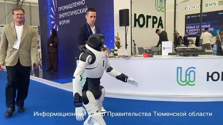 Робот Платон стал соведущим на открытии промышленно-энергетического форума в Тюмени — Тюмень Сейчас