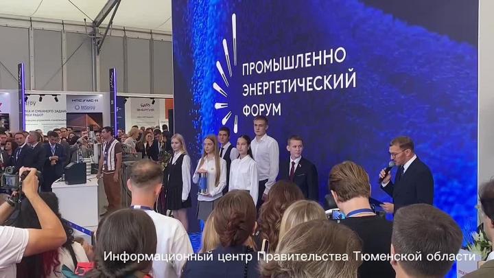 Капсулу времени форума TNF передали на хранение в Межуниверситетский кампус Тюмени — Тюмень Сейчас