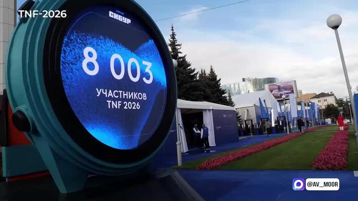 В Тюмени на TNF EXPO представили более 100 единиц оборудования от 70 компаний — Тюмень Сейчас