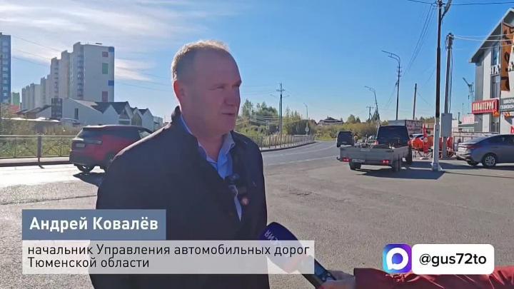 В Тюмени отремонтировали дорогу к четырем медучреждениям раньше срока — Тюмень Сейчас