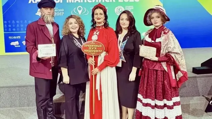 Проекты из Заводоуковского округа победили в туристических конкурсах — Тюмень Сейчас