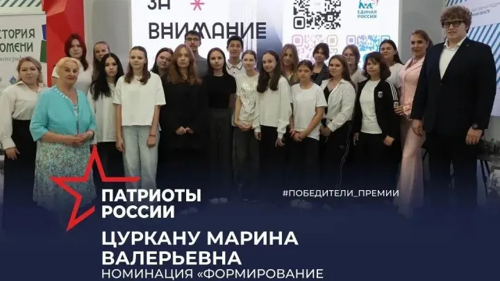 Тюменские проекты победили в первой премии «Патриоты России» — Тюмень Сейчас
