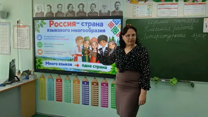 Более 1,5 тысячи школьников Тюменской области присоединились к акции Движения Первых — Тюмень Сейчас