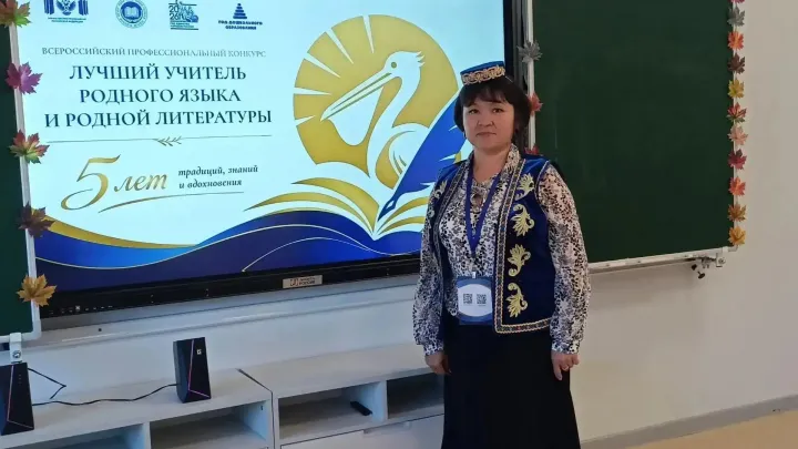Педагог из Тюменской области победила во Всероссийском конкурсе учителей родного языка — Тюмень Сейчас