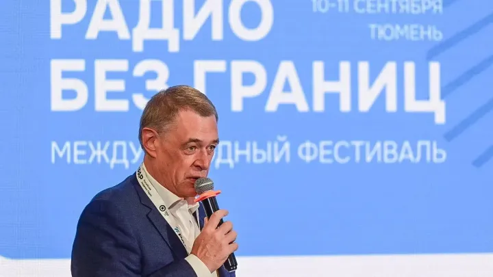 В Тюмени проходит десятый международный фестиваль «Радио без границ» — Тюмень Сейчас