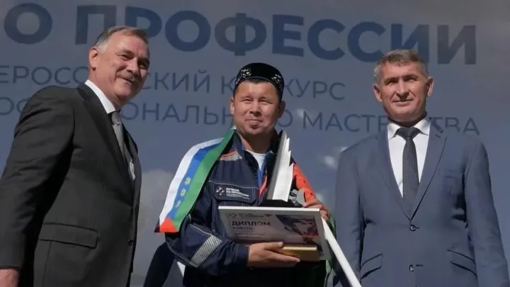 Тюменцы стали победителем и призером конкурса «Лучший по профессии» — Тюмень Сейчас