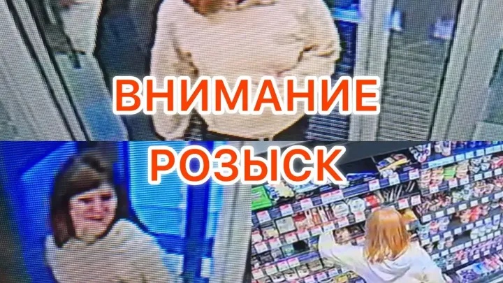 В Тюмени полиция устанавливает личность женщины после кражи продуктов в магазине — Тюмень Сейчас