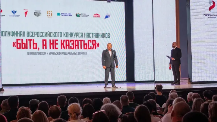Девять представителей Тюменской области вышли в финал конкурса наставников — Тюмень Сейчас
