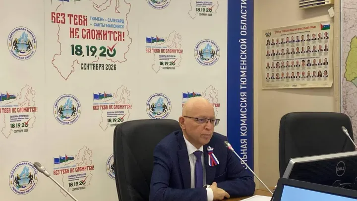 В Тюменской области к выборам 18–20 сентября образовали 1060 участков — Тюмень Сейчас