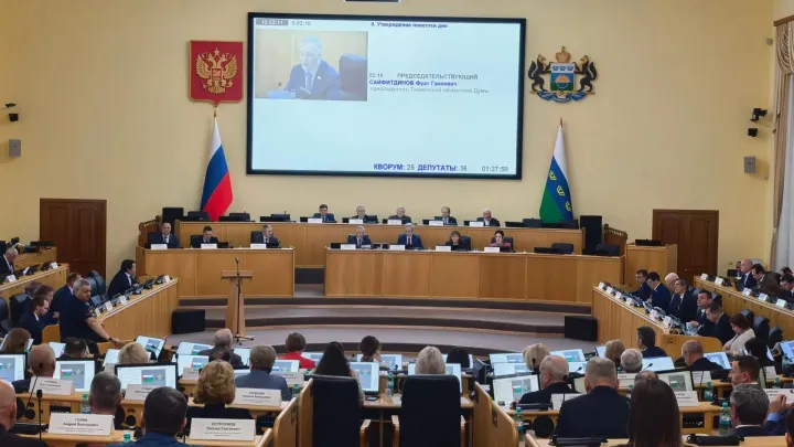 В Тюмени проходит 51-е заседание Тюменской областной думы седьмого созыва — Тюмень Сейчас