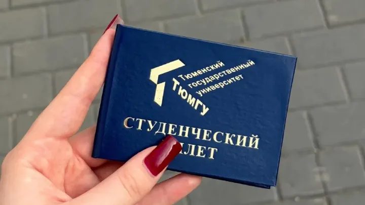 Почти 10 тысяч первокурсников начали учебу в вузах Тюменской области — Тюмень Сейчас