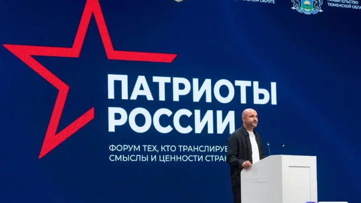 Владимир Путин поприветствовал участников форума «Патриоты России» в Тюменской области — Тюмень Сейчас