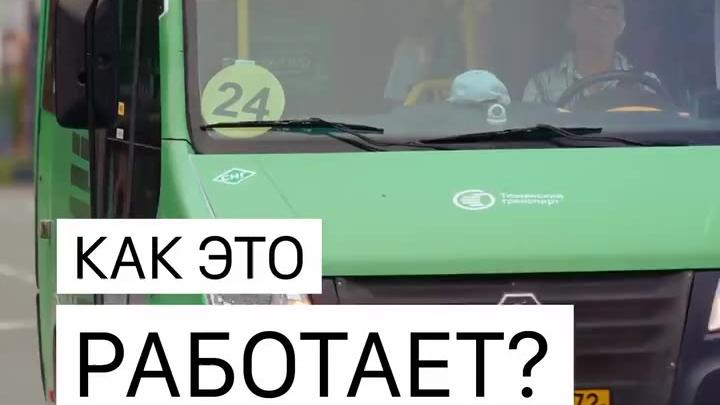 В регионе с начала года автопарк пополнился 42 современными автобусами — Тюмень Сейчас