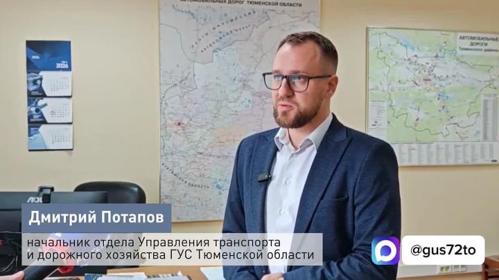 Карта «ТТС» станет единой транспортной картой для поездок в Тюменской области — Тюмень Сейчас