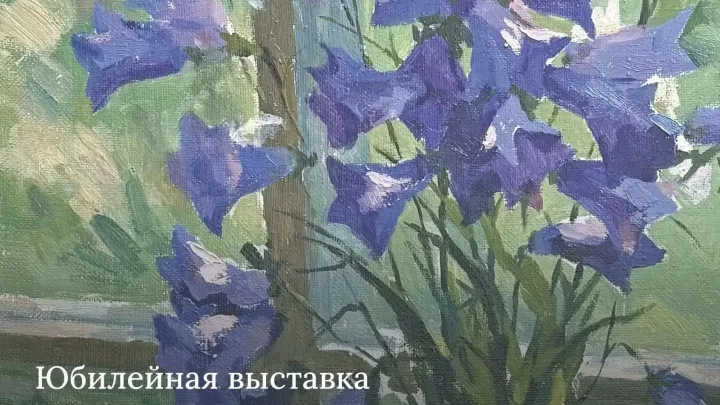 В Тюмени откроется юбилейная выставка Александра Павлова — Тюмень Сейчас
