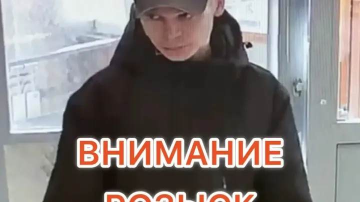 Полиция разыскивает мужчину после кражи алкоголя из магазина в Луговом — Тюмень Сейчас