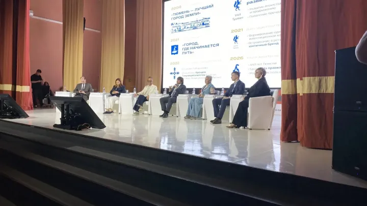 В Тюмени проходит IV Международный форум креативных предпринимателей «КПД - 2026» — Тюмень Сейчас