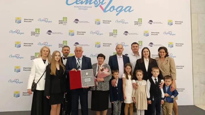 Семья Заусайловых стала победителем Всероссийского конкурса «Семья года» — Тюмень Сейчас