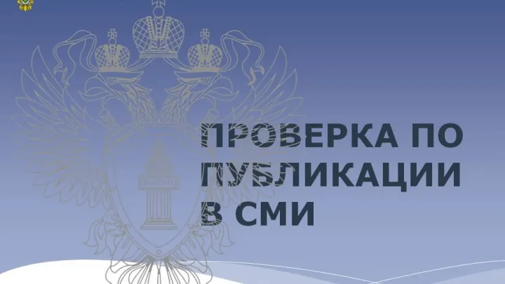 В Тюмени прокуратура потребовала 300 тысяч рублей для травмированной в детсаду девочки — Тюмень Сейчас