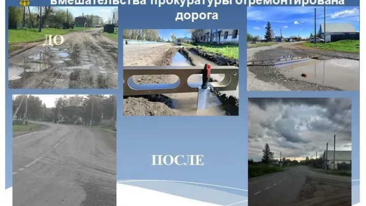 В Омутинском районе по требованию прокуратуры отремонтировали дороги в селе Шабаново — Тюмень Сейчас