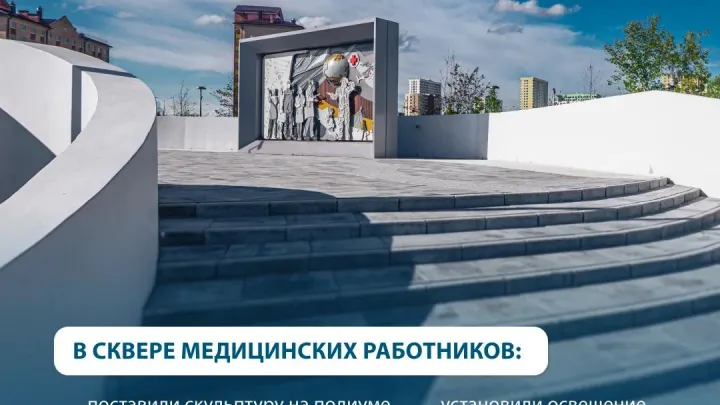 Проект благоустройства вошел в федеральный реестр лучших практик — Тюмень Сейчас